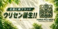 PINNA-PLE MEN'S HIROSHIMAのサムネイル