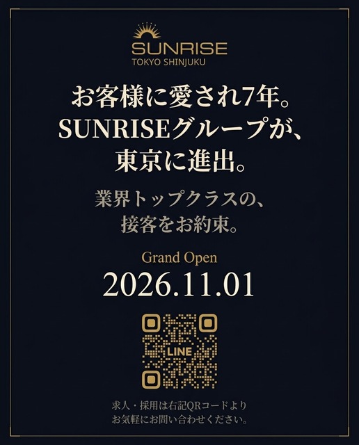 SUNRISE TOKYO