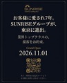 SUNRISE TOKYO