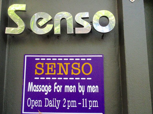 Senso