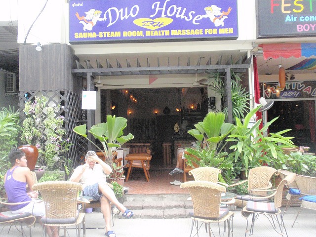 DUO HOUSE