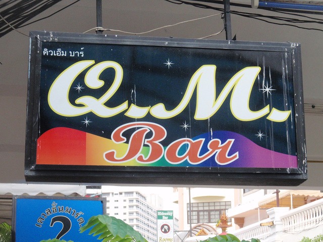 Q.M.BAR