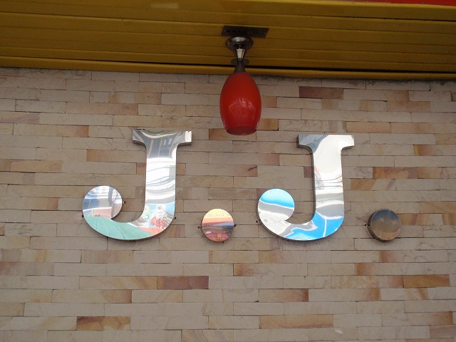 J.J. Karaoke Pub