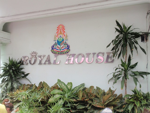 ROYAL HOUSE
