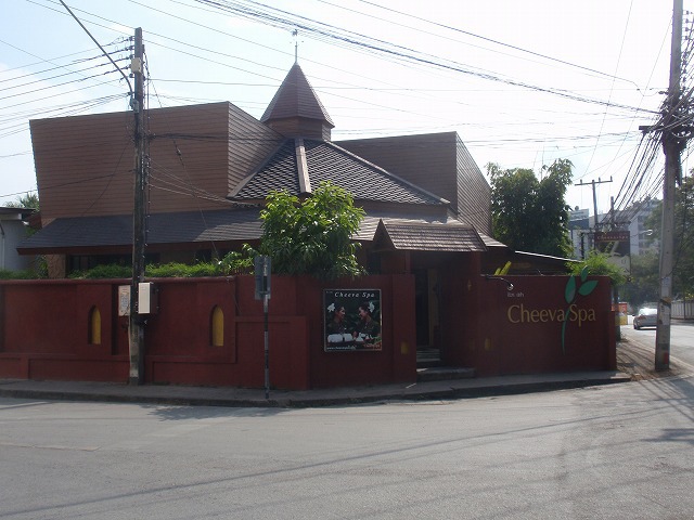 Cheeva Spa