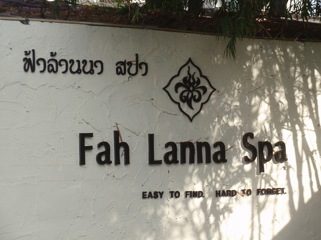 Fah Lanna Spa