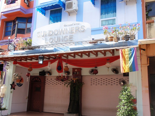 Sundowners Bar and Guesthouse