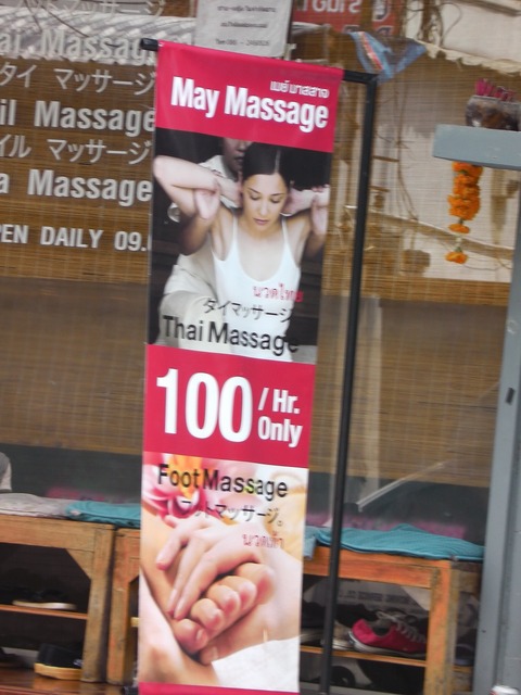 May Massage