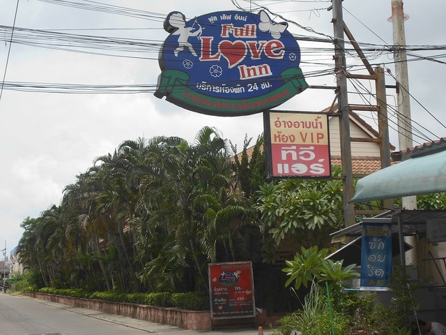 Full Love Inn