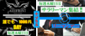 ジオフロント
