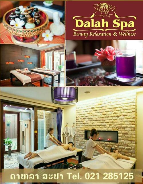 Dalah Spa