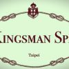 Kingsman Spa 