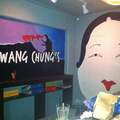 Wang Chung's