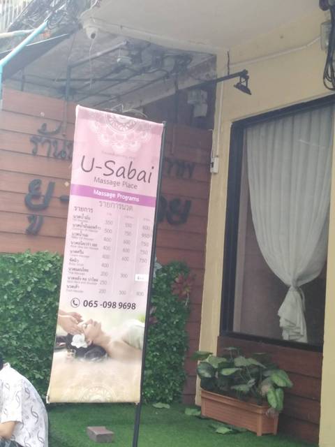 U-Sabai