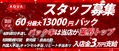 AQUA東京のサムネイル
