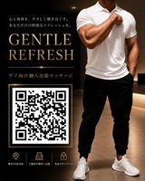 ｼﾞｪﾝﾄﾙﾘﾌﾚｯｼｭの写真