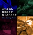 SHARK シャーク 沖縄 │ ゲイマッサージのサムネイル