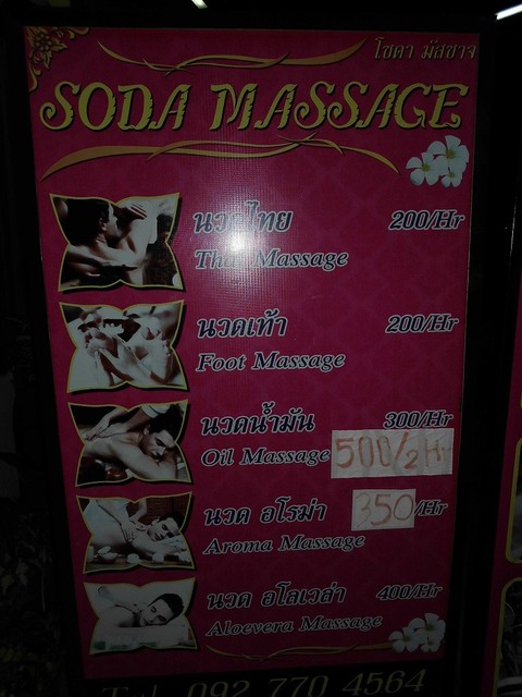 SODA MASSAGE