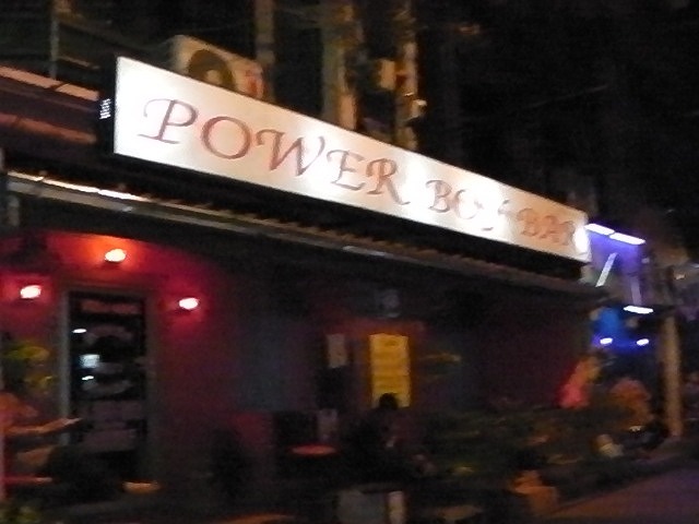 POWER BOYS BAR