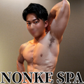 NONKE SPAのサムネイル