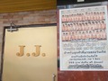 J.J. Karaoke Pub