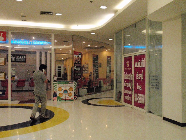 THE MALL SHOPPING CENTER