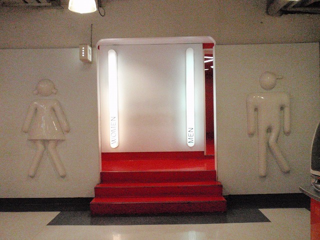 Siam Center Restroom