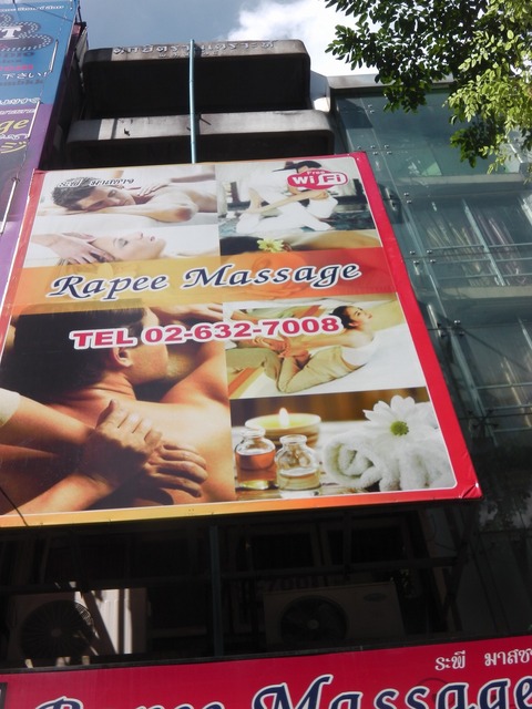 Rappe Massage