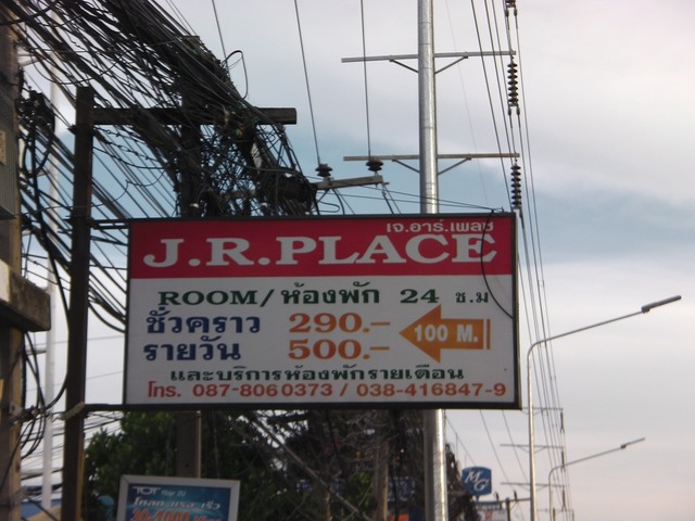 J.R.Place