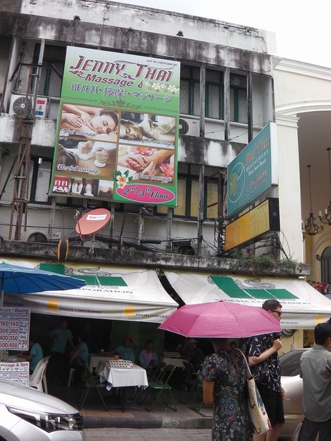 Janny Thai