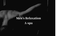 Menz Relaxaton A-SPA の写真