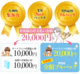 FULLCO HOMMEのサムネイル