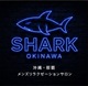 SHARK シャーク 沖縄 │ ゲイマッサージのサムネイル