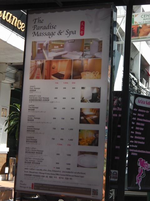 The Paradise Massage & Spa