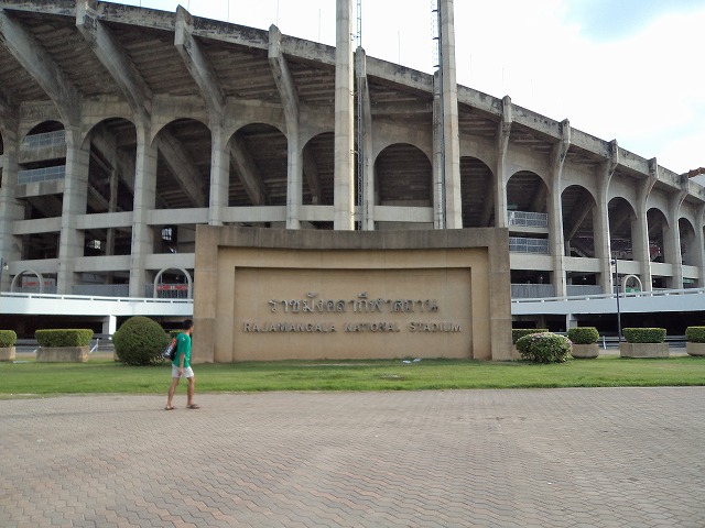 Rajamangala National Studium