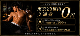 売り専 DANYUー男遊ー新宿店 【男遊グループ】の写真