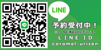 Caramel(ｶﾗﾒﾙ)の写真