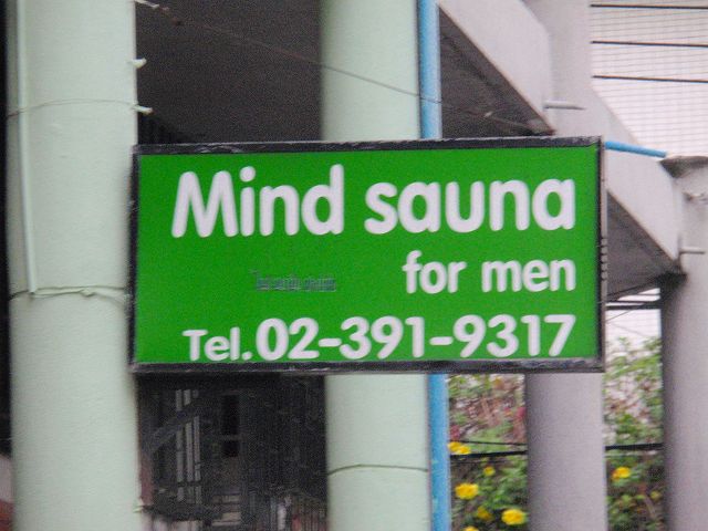 MIND SAUNA