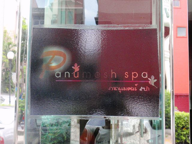 Panumesh Spa