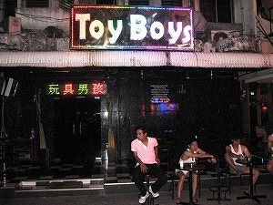 Toy Boys