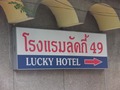 LUCKY HOTEL