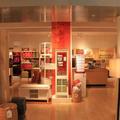 Crate and Barrel