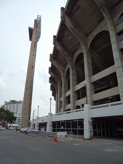 Rajamangala National Studium