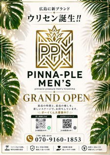 PINNA-PLE MEN'S HIROSHIMAの写真