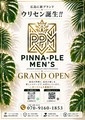 PINNA-PLE MEN'S HIROSHIMAのサムネイル