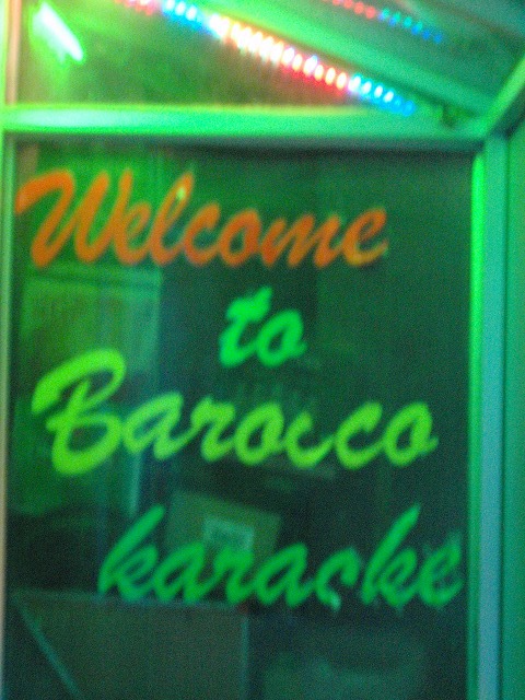 Barocco Karaoke