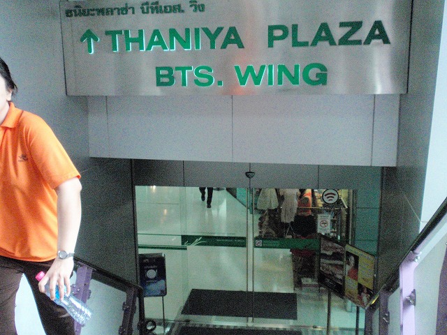 Thaniya Plaza Restroom