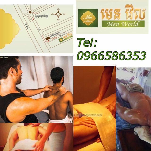 Men World Massage