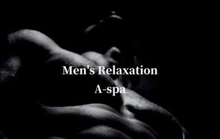 Menz Relaxaton A-SPA の写真