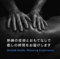 SHARK シャーク 沖縄 │ ゲイマッサージのサムネイル